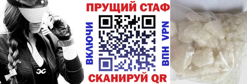 Наркошоп купить КОКАИН Марихуана Мефедрон ГАШИШ Кингисепп