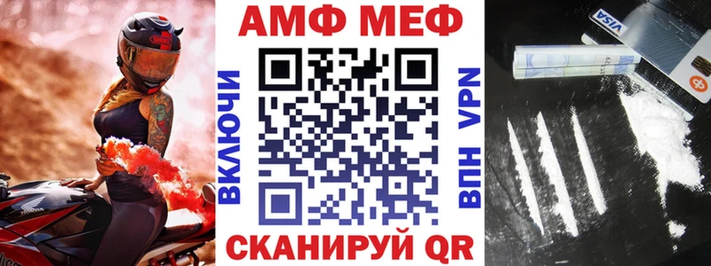 Амфетамин Розовый Купить Кингисепп