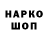 Меф VHQ Merc Swazey
