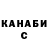 Кетамин VHQ Mimicria