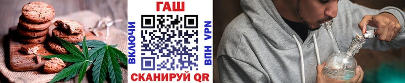 Купить закладки  Кингисепп  Еда ТГК марихуана 