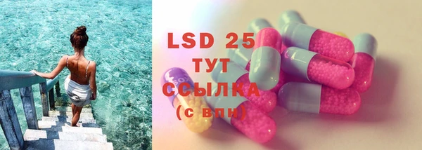 кокаин перу Ельня