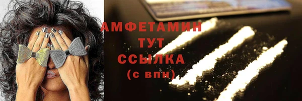 метамфетамин Дмитриев