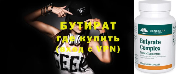 метамфетамин Дмитриев
