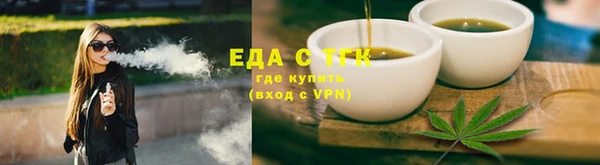 spice Дмитровск