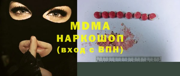 спиды Елизово