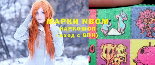 метамфетамин Дмитриев