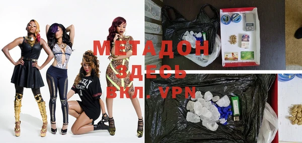 spice Дмитровск
