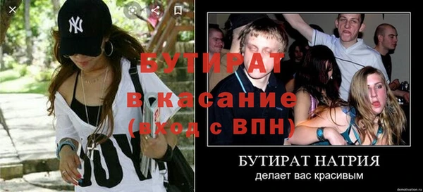 ешки Дмитров