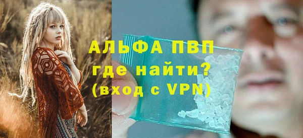 ешки Дмитров