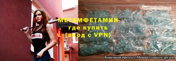 метамфетамин Дмитриев
