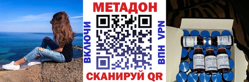 Купить где  Кингисепп  Метадон methadone 