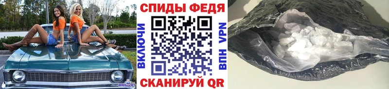 Купить  Кингисепп  Первитин Декстрометамфетамин 99.9% 