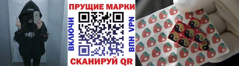 Купить закладки  Кингисепп  Марки 25I-NBOMe 1500мкг 