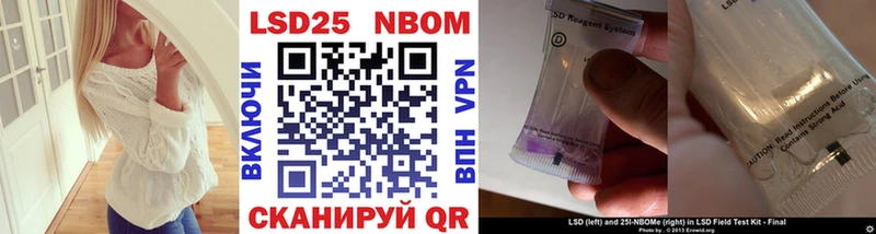 Марки 25I-NBOMe 1,8мг Кингисепп