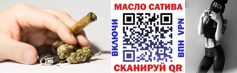 Купить где  Кингисепп  Дистиллят ТГК THC oil 